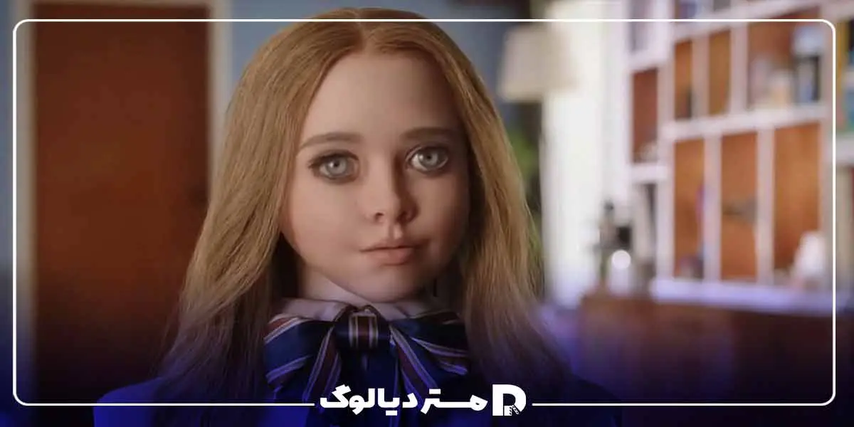 فیلم Soulm8te