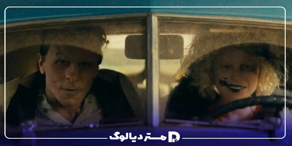 فیلم !The Bride