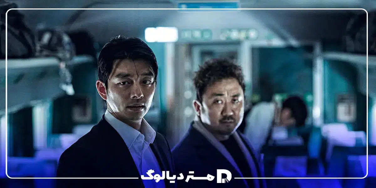 فیلم Train to Busan (قطار بوسان) از معروف ترین فیلم زامبی کره ای